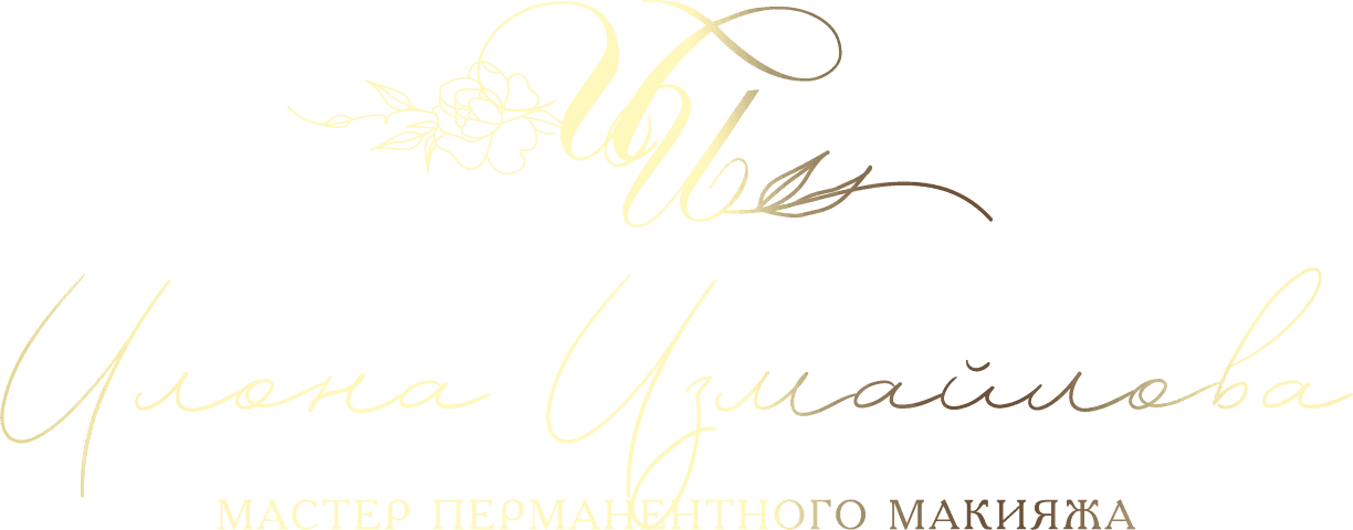 студия перманентного макияжа