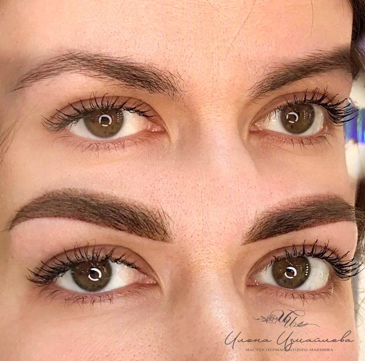 Растушевка