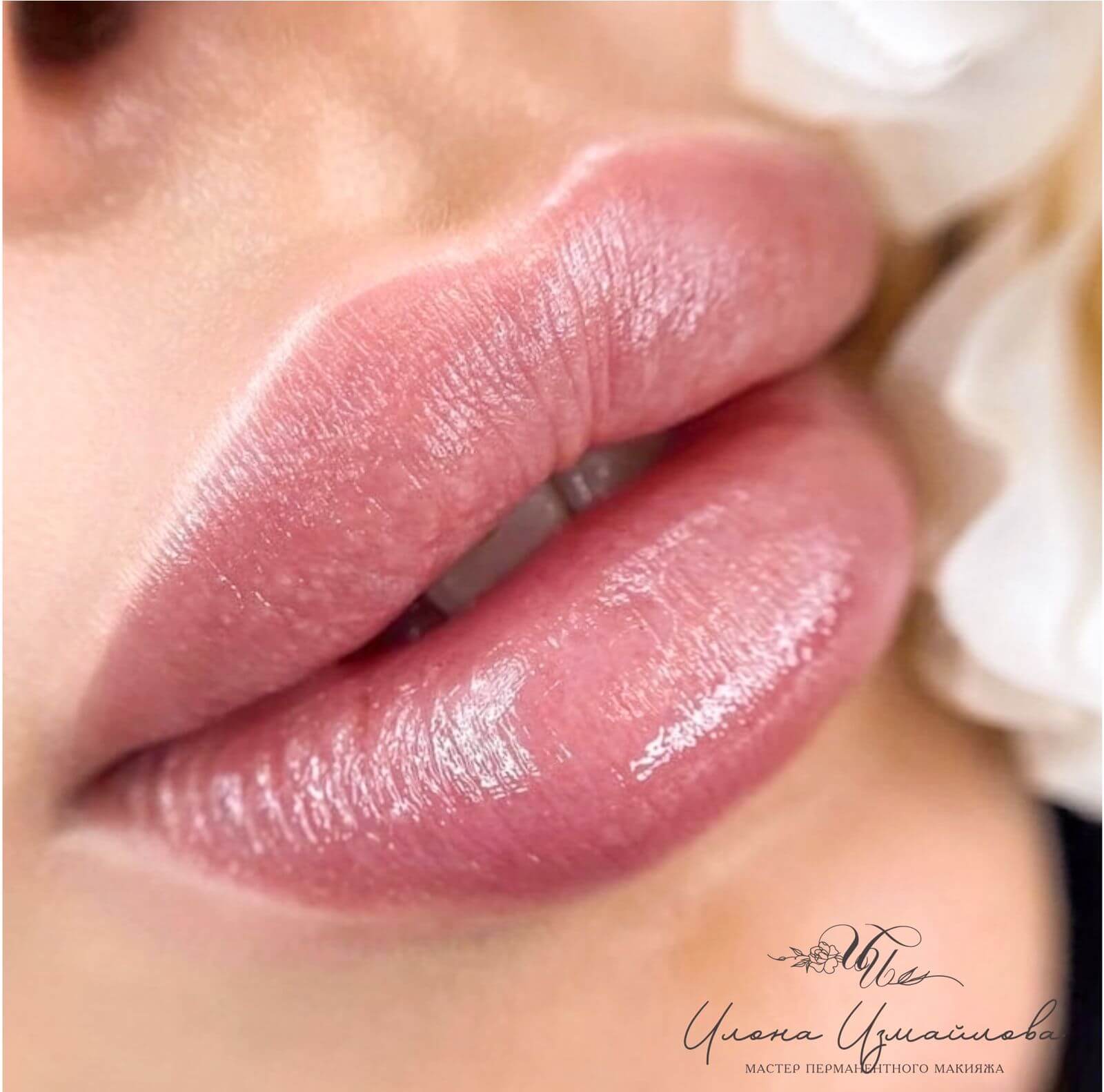 Натуральный