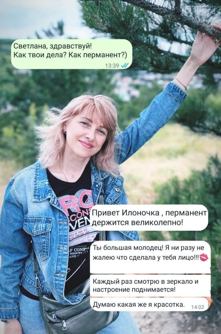 отзыв клиента