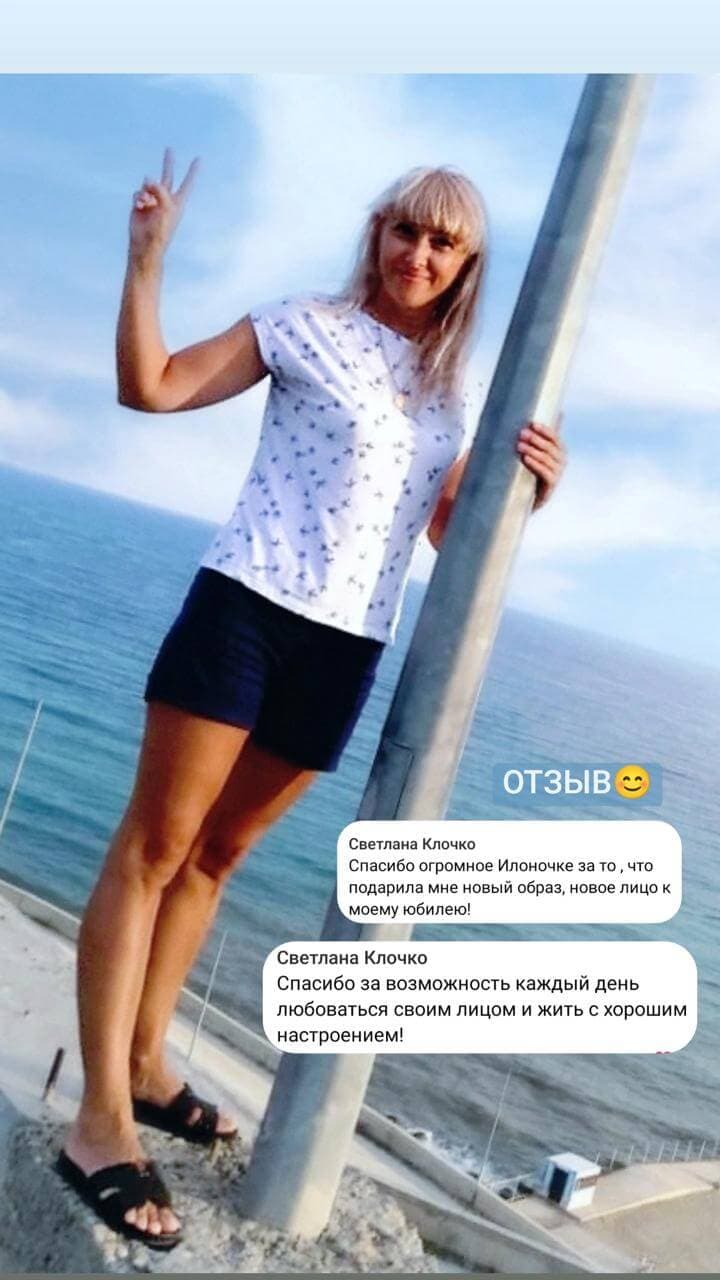 отзыв клиента